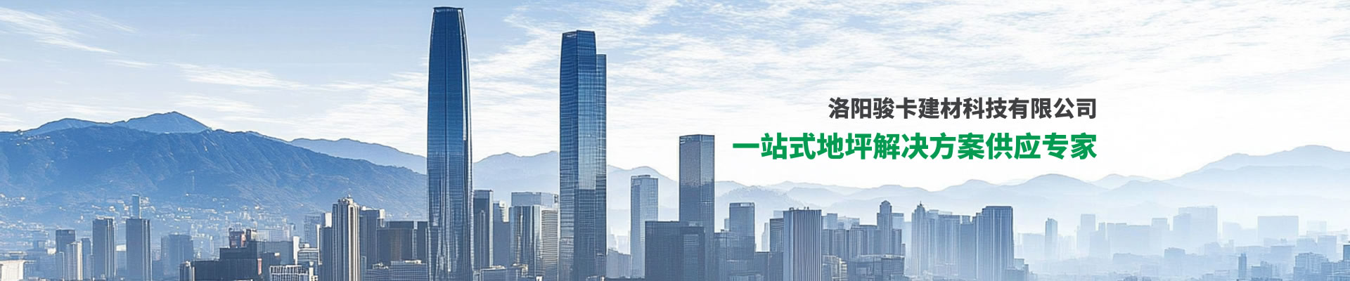 客戶案例